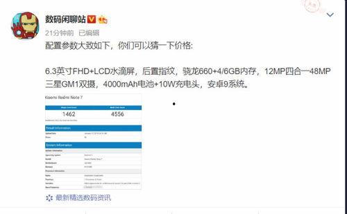 隆多最新数据爆料,赛场风云再起,传奇后卫再展雄风 第3张 隆多最新数据爆料,赛场风云再起,传奇后卫再展雄风 第3张