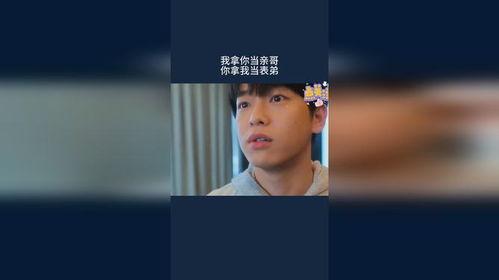 福州假哥哥表弟爆料视频,揭秘背后惊人真相 第3张 福州假哥哥表弟爆料视频,揭秘背后惊人真相 第3张